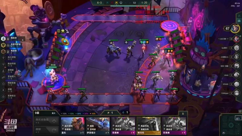 【2021-12-15 18点场】卑微小泽丶：小泽：成都新人主播