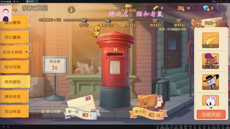 【2021-12-14 19点场】徐兴发1993：猫和老鼠回归-第20天