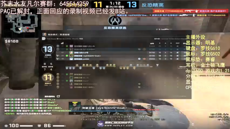 【2021-12-14 21点场】芥末y：芥Sir太菜了~