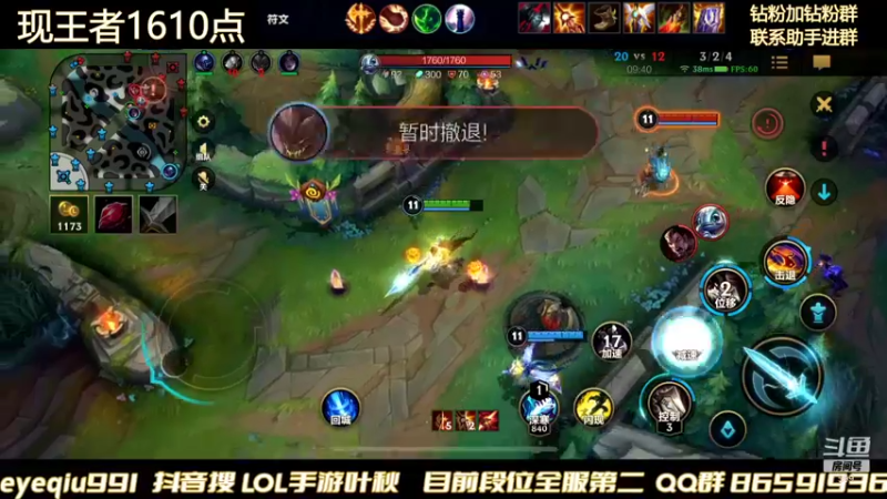 【2021-12-15 00点场】Ay叶秋：王者鱼塘局 599