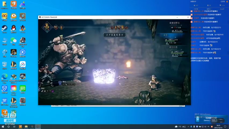 【2021-12-14 18点场】雾的夏天：顶上呆瓜组合