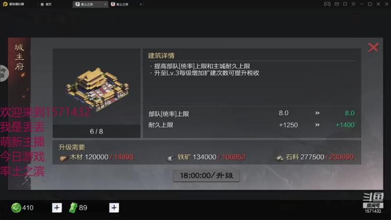 【2021-12-12 21点场】丢丢爱你：丢丢:炉石玩家-1率土玩家+1
