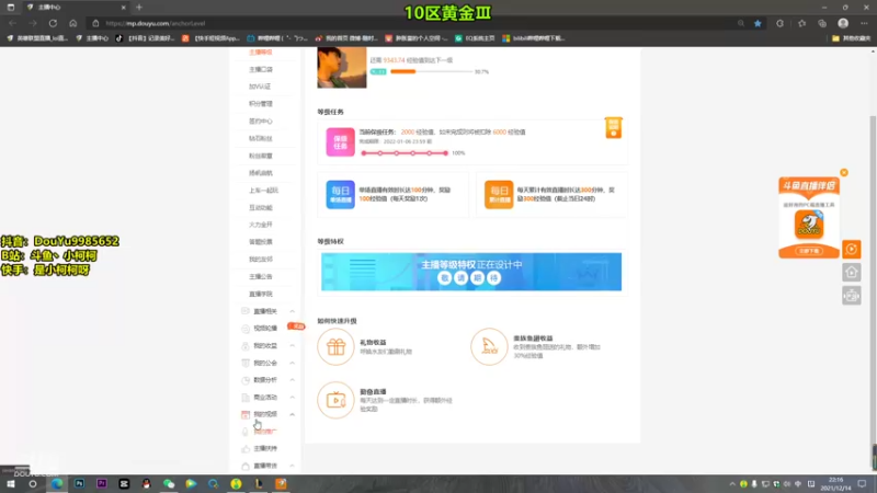 【2021-12-14 22点场】是小柯柯吖：小柯柯： c就完事啦！