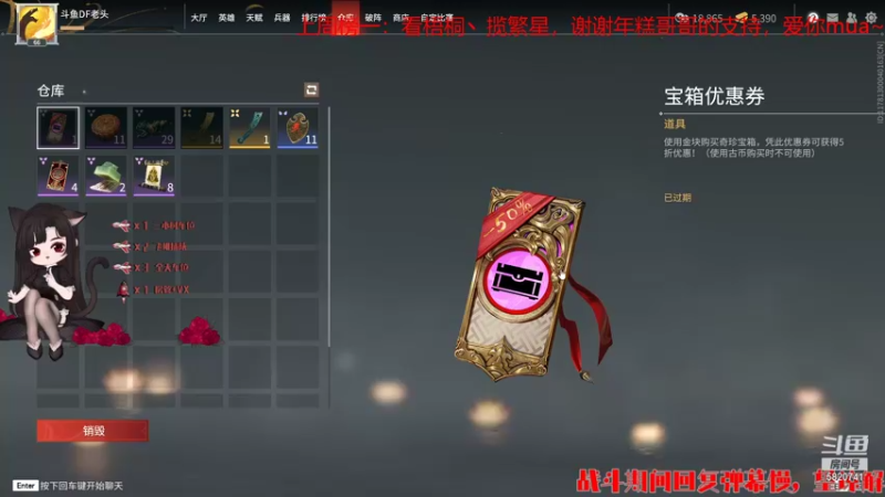 【2021-12-15 19点场】Qf小冷子丶：我的胡桃脸你爱了么~