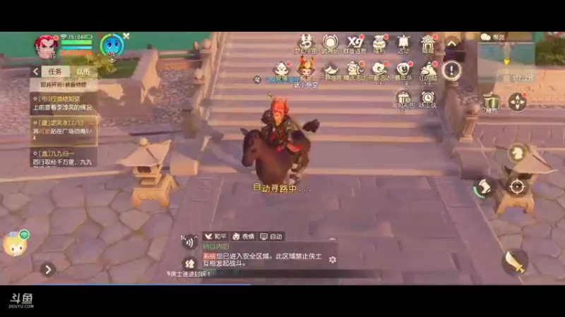 【2021-12-13 15点场】金英海岸：祝《梦幻西游三维版》2周年生日快乐。