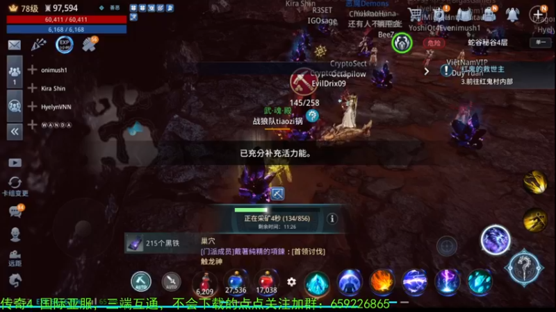 【2021-12-13 00点场】战狼队条子锅锅：传奇4国际亚服，娱乐主播！