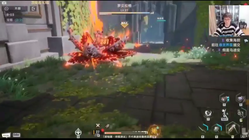 武器等级不够