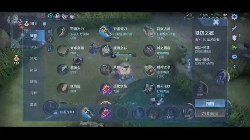 主播集锦