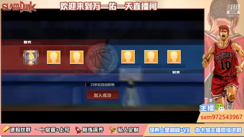 【2021-12-14 18点场】冷睁丶Lc：努力训练，下届再来！