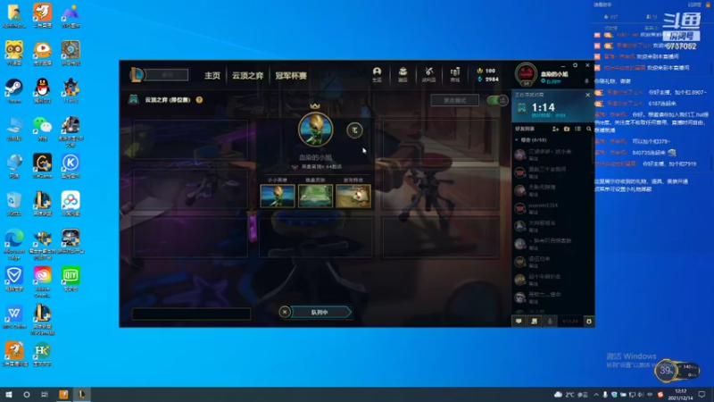 【2021-12-14 12点场】雾的夏天：顶上呆瓜组合