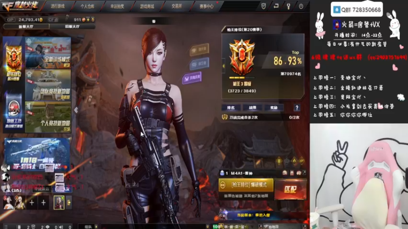 【2021-12-15 21点场】天然柚子tea：所遇皆温柔~