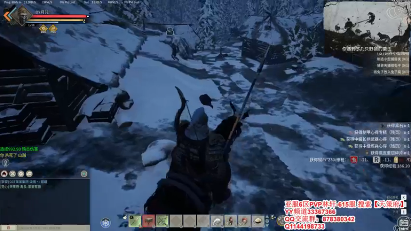 【2021-12-15 10点场】丶月咒：【615林轩】PVP亚服6区招兵~