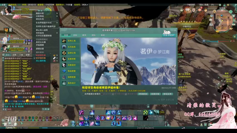 【2021-12-14 20点场】一清雅的微笑一：老年冰心竞技场