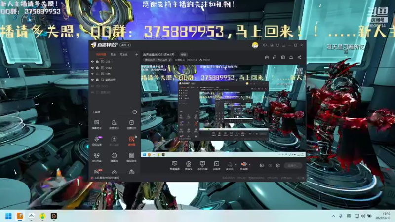 【2021-12-10 13点场】浪慢旭亮：离天诺集结2021还有1天！