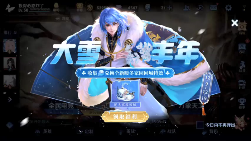 【2021-12-15 18点场】阿君Doja：你不相信我 你相信谁？