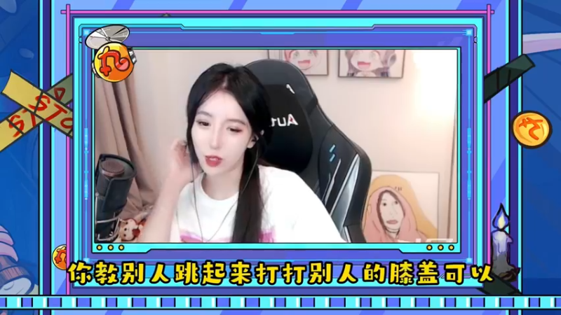 【2021-12-10 19点场】英雄联盟赛事：【揭开支教女老师神秘面纱】