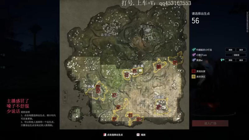 【2021-12-12 19点场】仙气饼er：技术主播，在线教学中