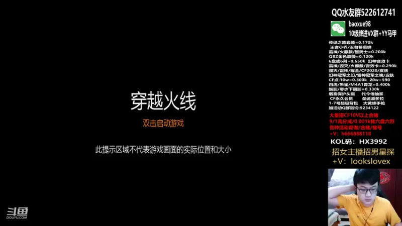 【2021-12-14 16点场】CF暴风雪：新来的小哥/排位上分/北部房管