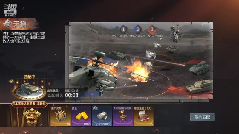 【2021-12-14 13点场】神怒流云飞沙：流云飞沙的直播间