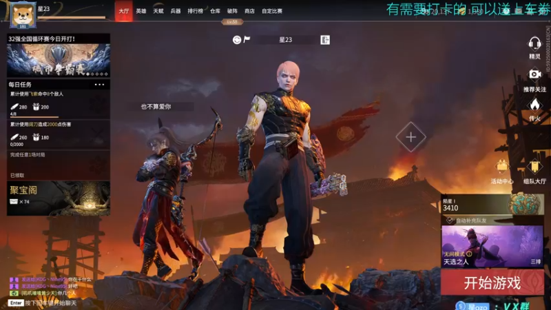 【2021-12-14 14点场】星星弟弟ovo：早上起床真的好冷啊