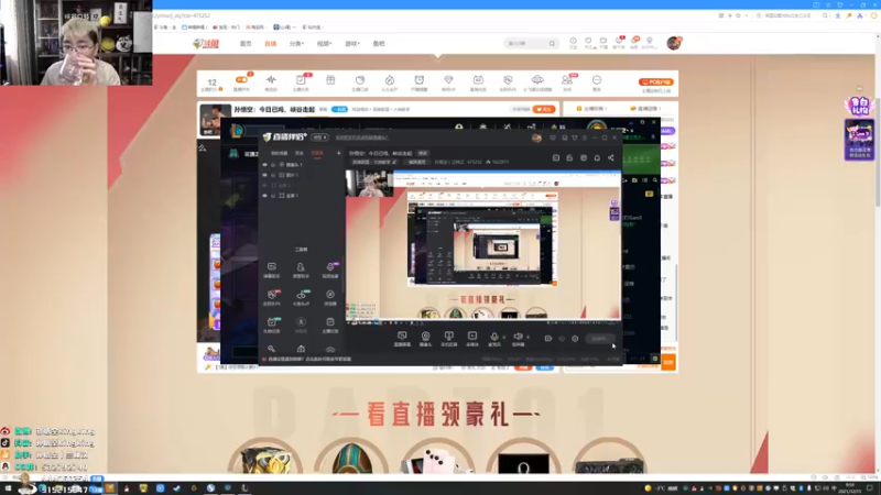 【2021-12-15 09点场】孙悟空丨兰林汉：孙悟空：云顶教父，吃鸡无数