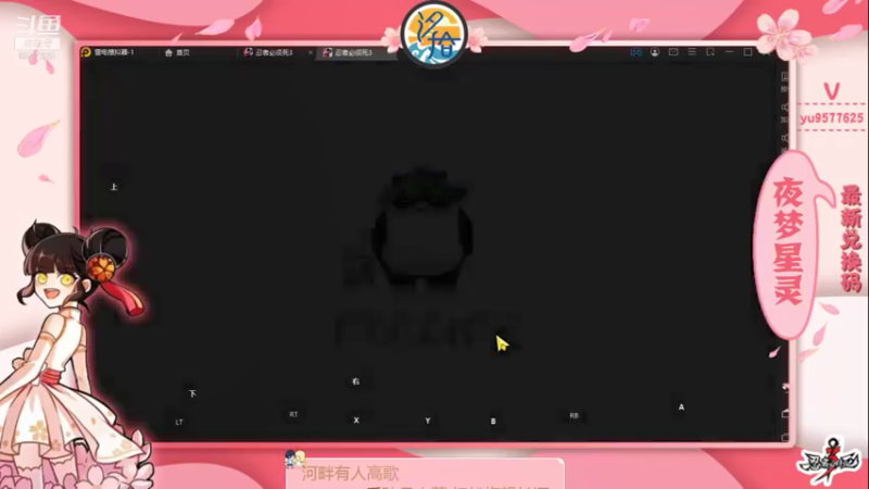 【2021-12-14 23点场】七忆鱼793：二服  迟到一小时哈哈哈