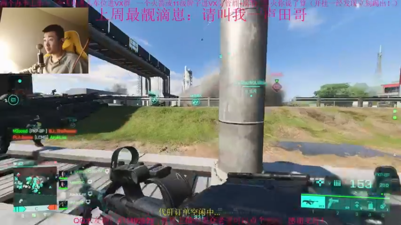【2021-12-15 01点场】主播世贤：两字概括更新后的突破模式进攻方：乌拉~