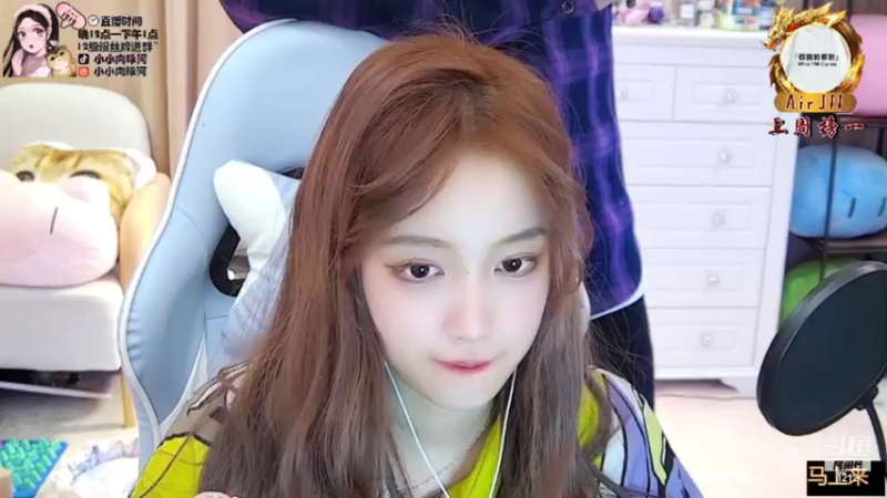 【2021-12-15 16点场】小肉球阿：爱笑的女孩运气不会差~