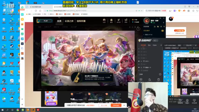 【2021-12-15 09点场】智勋勋勋勋：智勋：送死流来咯~