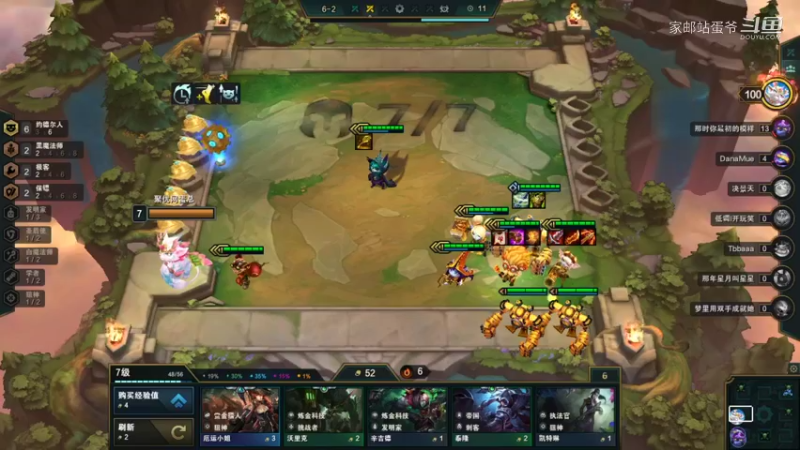 家邮站蛋爷的吃鸡时刻