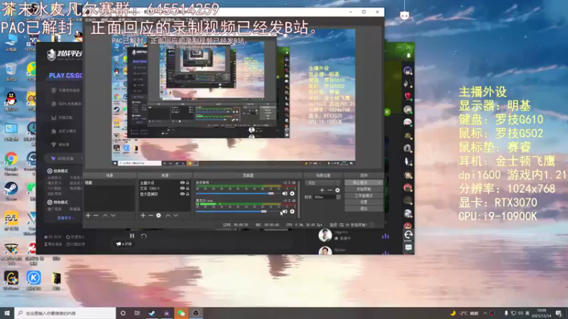 【2021-12-14 19点场】芥末y：芥Sir太菜了~