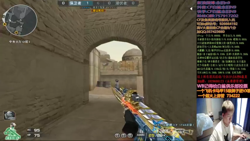 【2021-12-15 11点场】白鲨念旧N9：这个月猛猛播