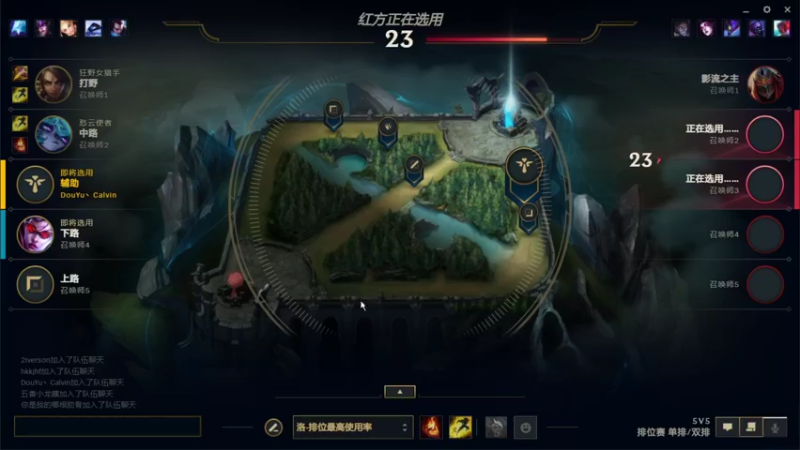 【2021-12-15 22点场】27157丶Calvin：电一白银蕾欧娜绝活哥想上车关注办卡