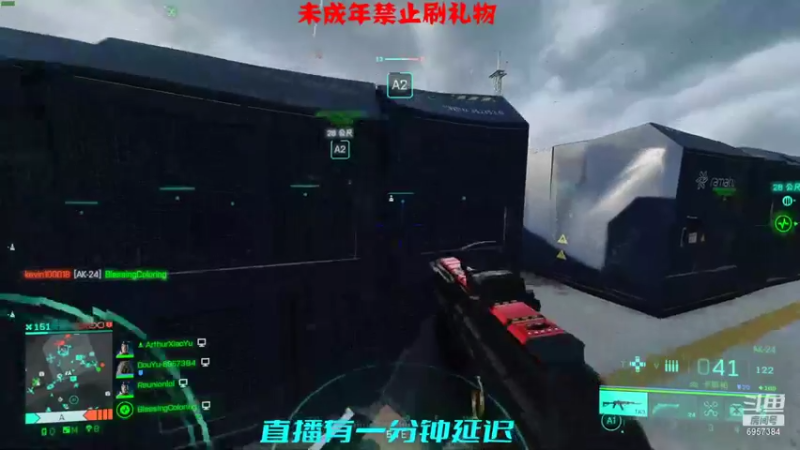 【2021-12-13 16点场】GaseyLing：【战地2042】Go Go Go！