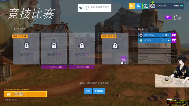 【2021-12-12 21点场】owDiya：已经三个月没过粉丝团了，乌乌