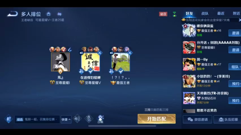 国服万场猴王宅哥超厉害4.mkv
