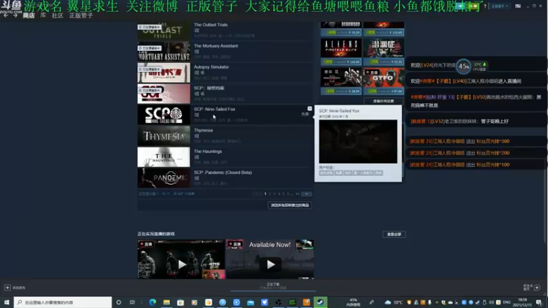 【2021-12-15 18点场】正版管子：【管子】畸胎·另类高能搞笑主播