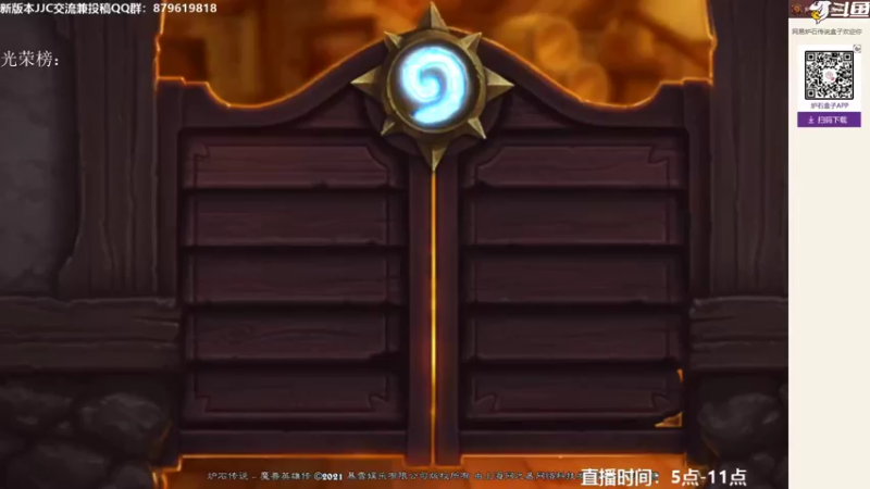 【2021-12-15 19点场】熊jolababy：熊大：极限4姐夫