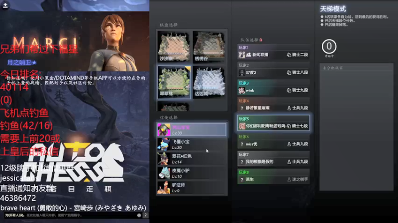 【2021-12-14 20点场】棋迷iluhr：日麻0基础新手,18点下棋