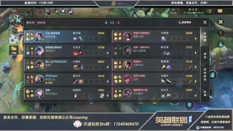 【2021-12-13 23点场】心星丶青一：周姐跟恶霸野王的王者5排日记