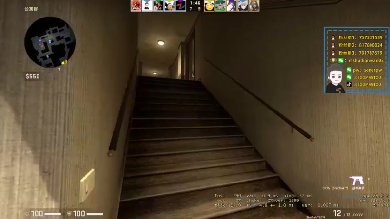 【2021-12-15 18点场】CSGO馒头：先看LG 晚上8点BLAST