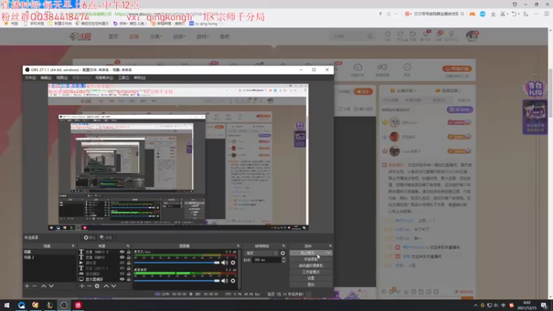 【2021-12-15 06点场】杀神丶晴空：峡谷之巅国服第一酒桶，你买单我就来0.0