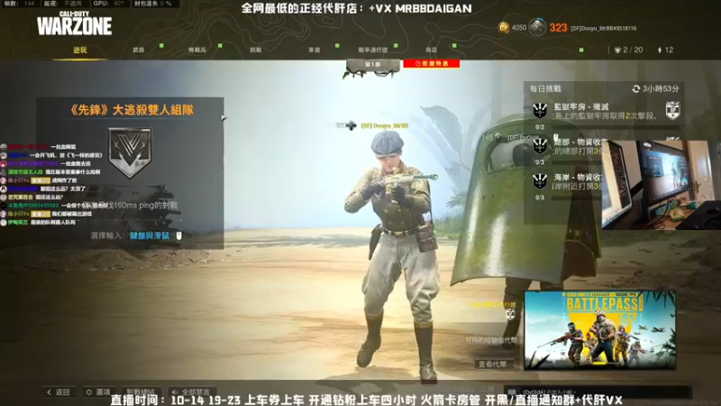 【2021-12-15 12点场】MrBB大波：《王牌飞行员の传说》