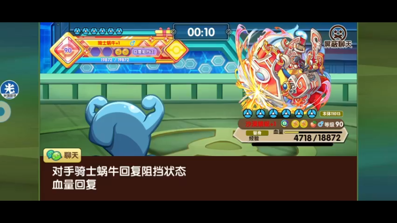 【2021-12-14 21点场】淼小晟：小晟：玩游戏要啸着玩！