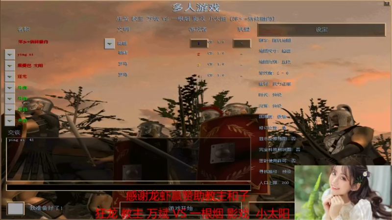 【2021-12-15 13点场】萍乡新鲜腊肉：萍乡新鲜腊肉的直播间