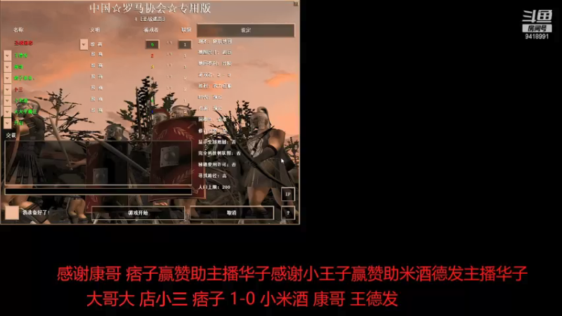 【2021-12-15 14点场】淋淋雨829：圣战迷恋的直播间