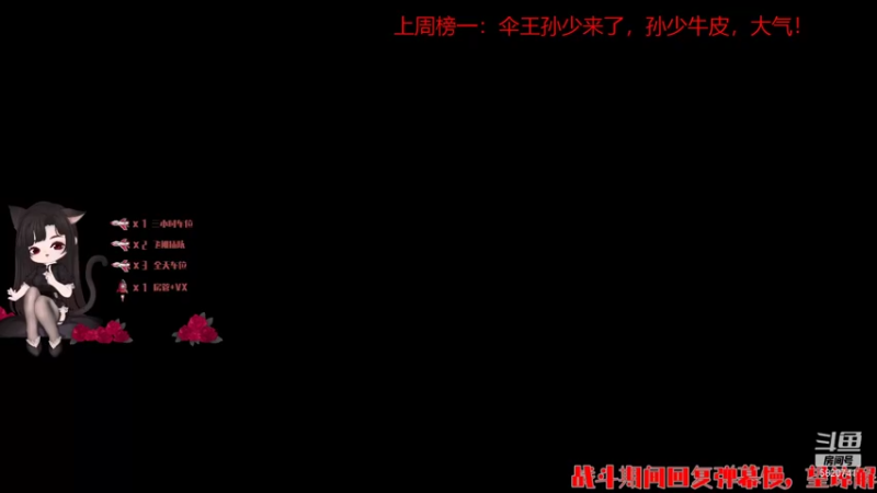 【2021-12-14 09点场】Qf小冷子丶：我的胡桃脸你爱了么~