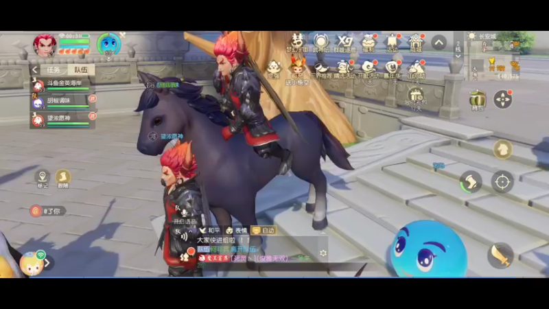 【2021-12-14 00点场】金英海岸：祝《梦幻西游三维版》2周年生日快乐。