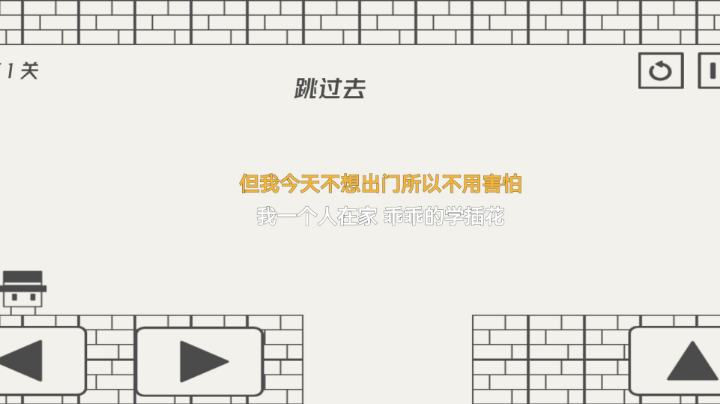 玩会小游戏
