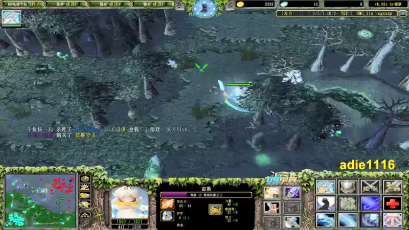 【2021-12-15 02点场】Dota小蝴蝶：处处是江湖